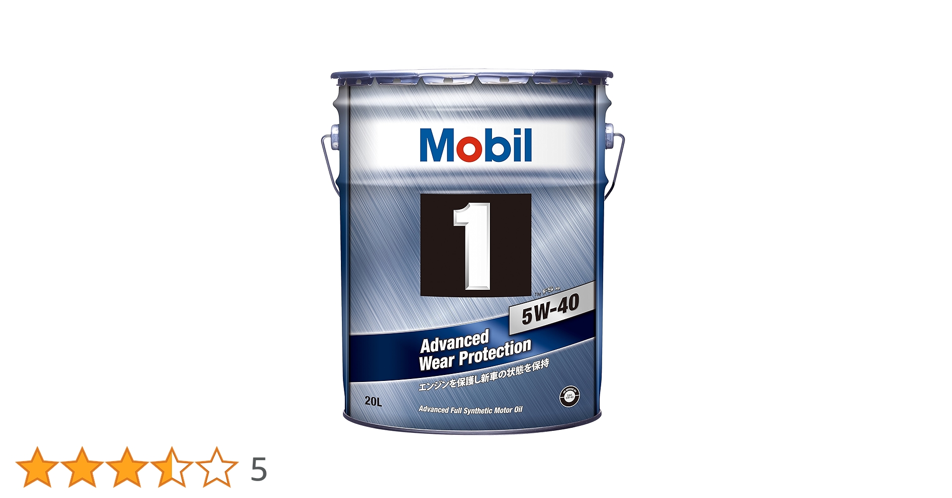 Amazon | モービル1 FS X2 5W40 SN 20L 117436 | 車用エンジン